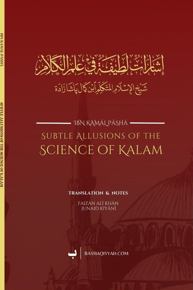 Subtle Allusions of the science of Kalam