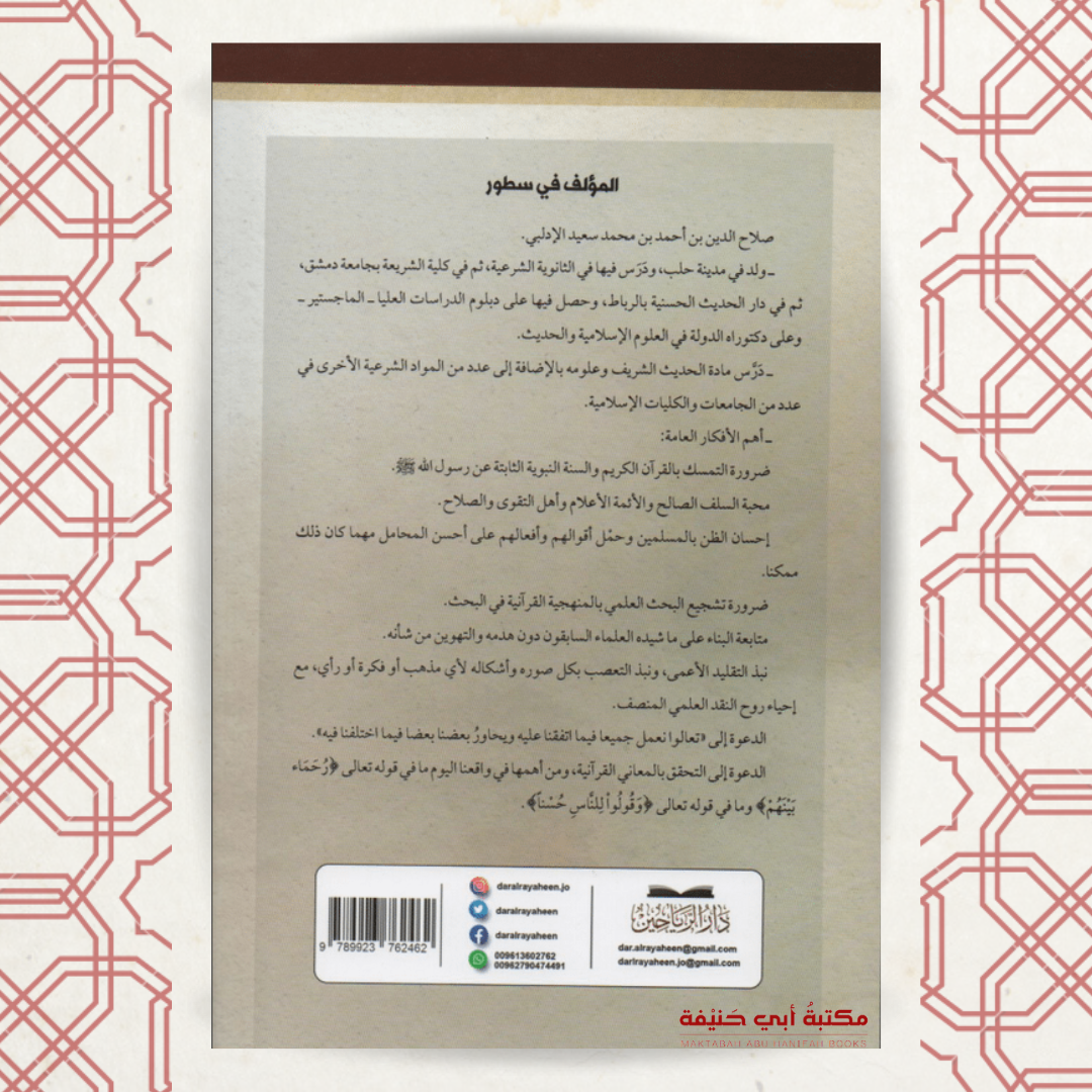 عقائد الأشاعرة