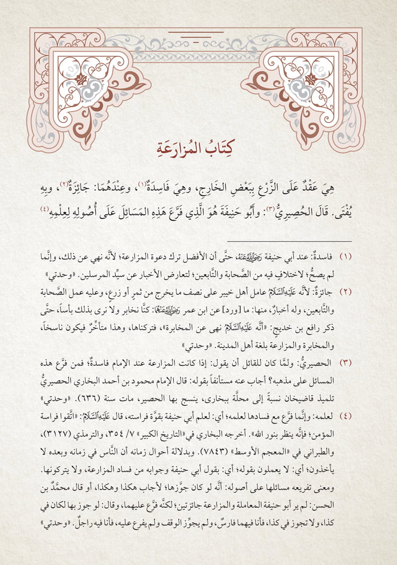 ملتقى الأبحر