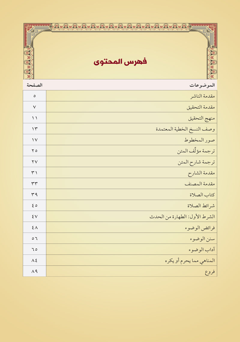حلبي صغير