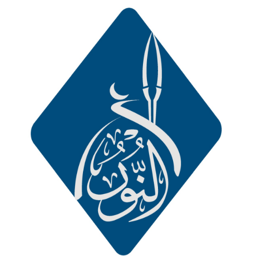 دار النور