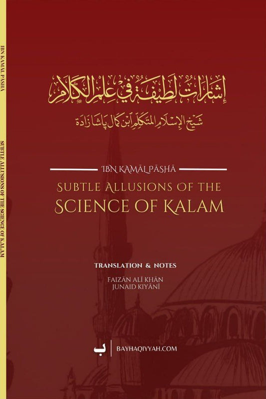 Subtle Allusions of the science of Kalam