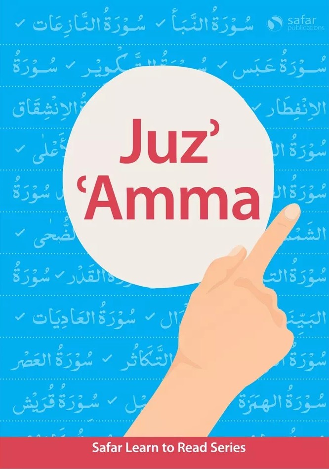 التفسير والقرآن