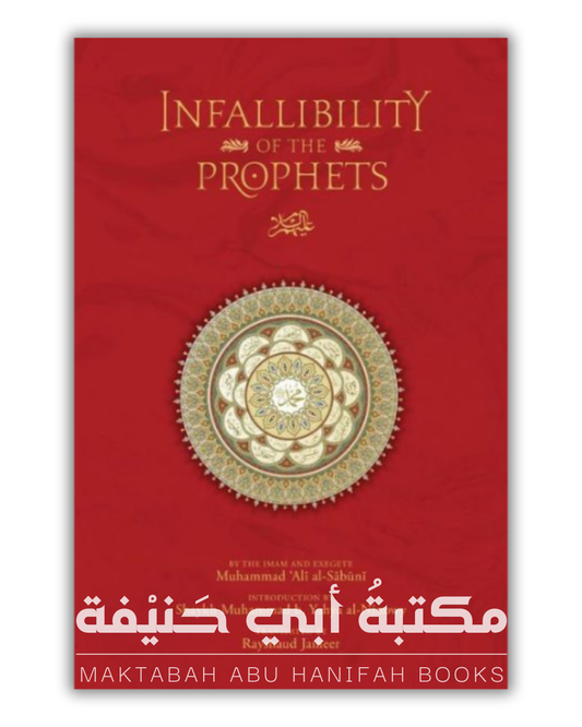 Infallibility of the Prophets
