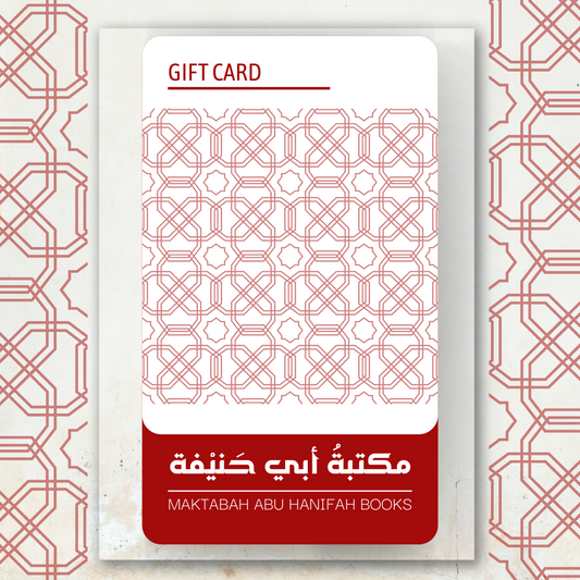 Maktabah Abu Hanifah Gift Card