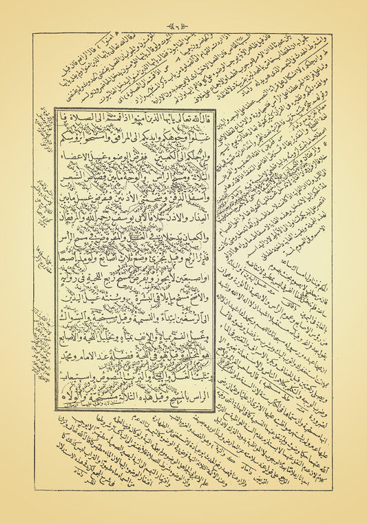 ملتقى الأبحر حجرية